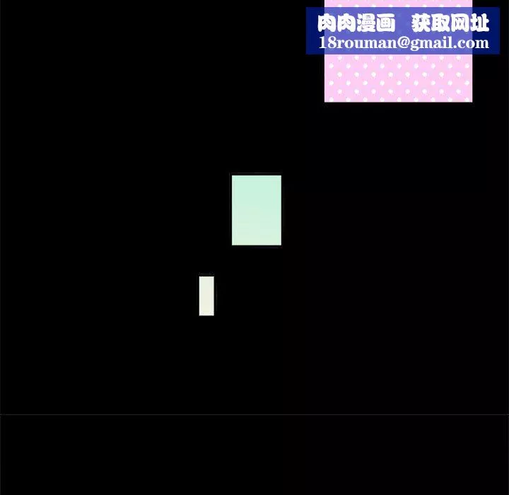 執著於他第17話