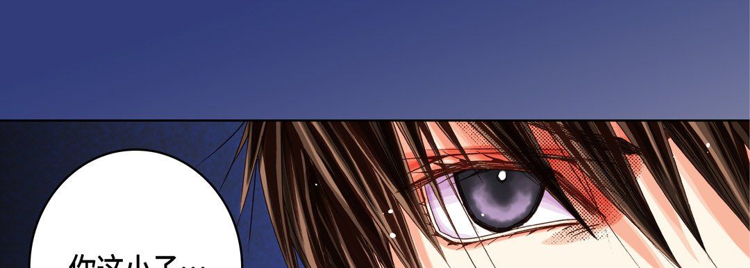 完美无缺的虏获第24话