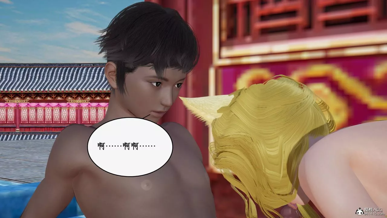 [3D]神州仙女录-第33话 - 图片 21