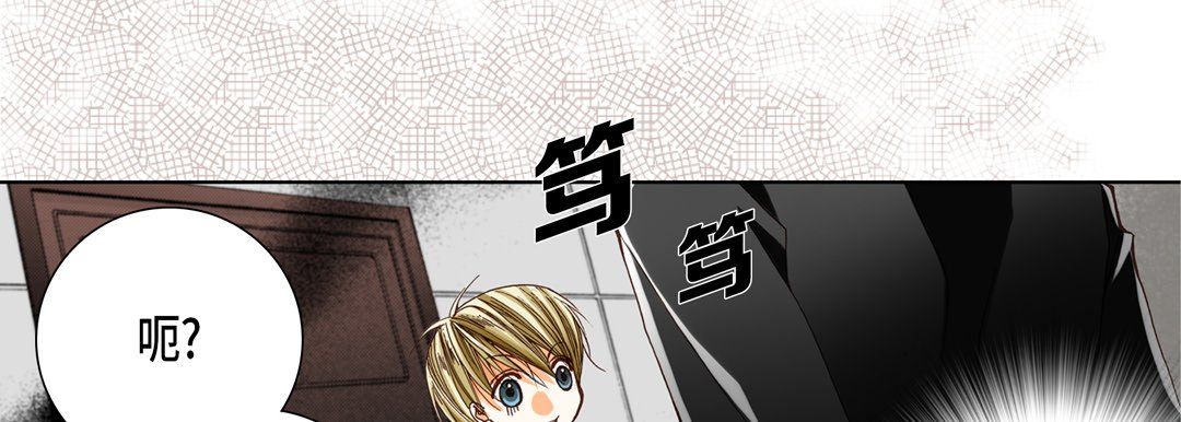 完美无缺的虏获第24话