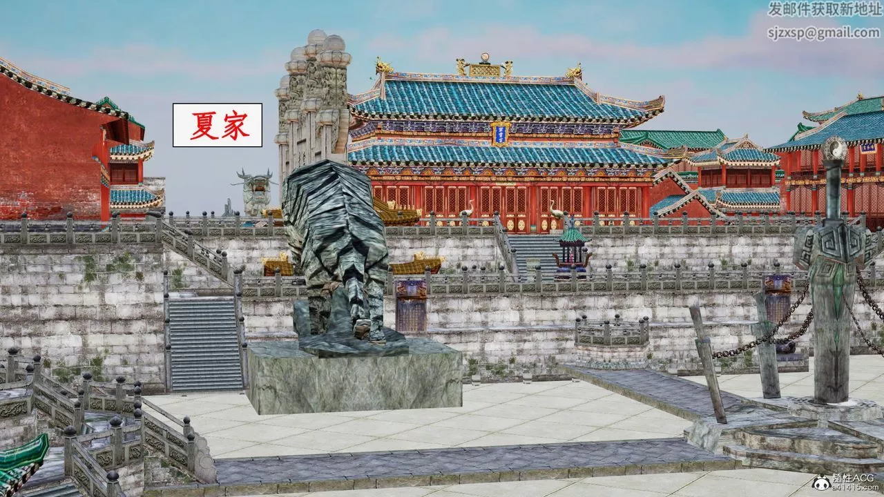 [3D]神州仙女录-第33话 - 图片 55