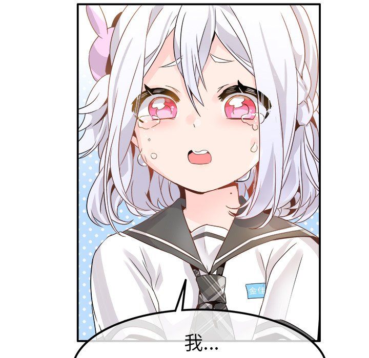 執著於他第18話