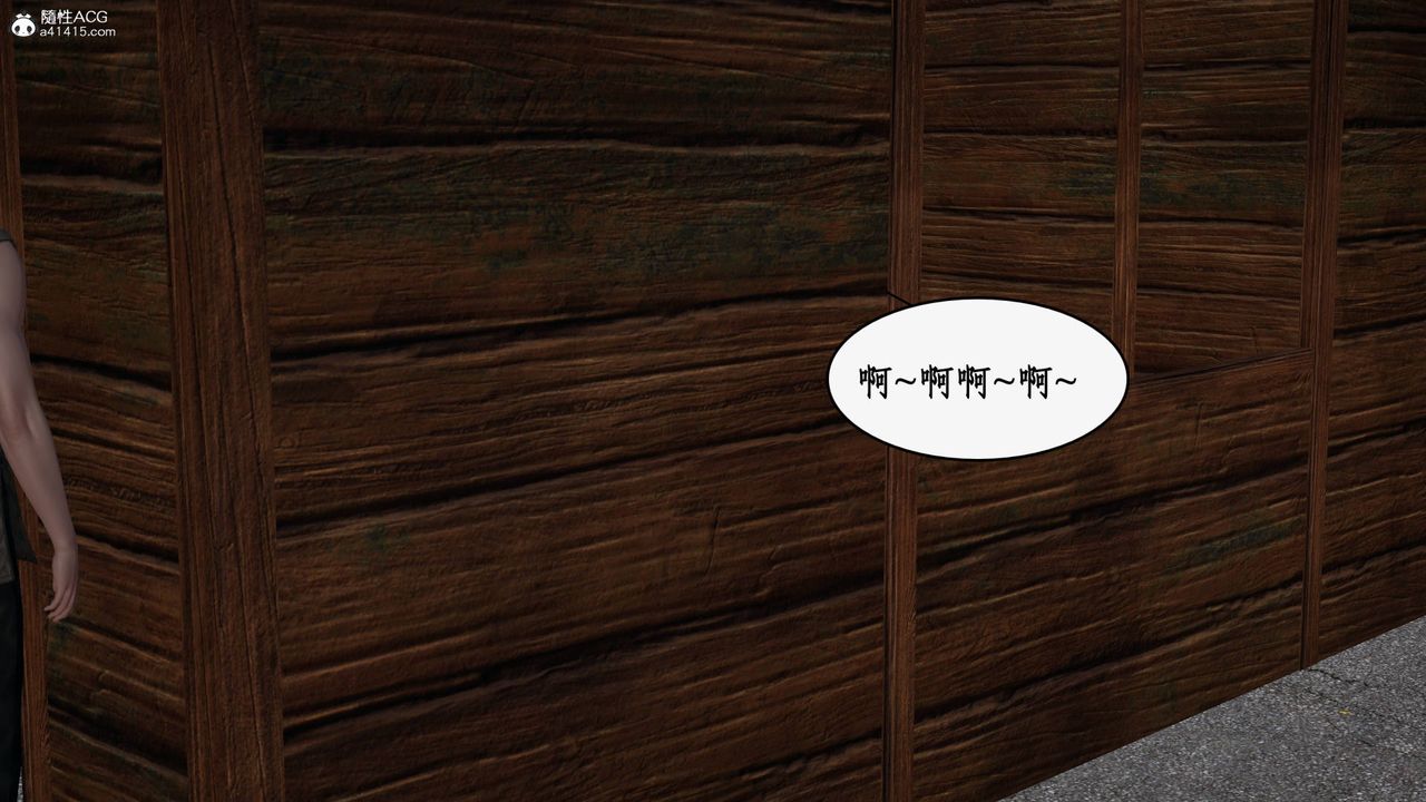 [3D]神州仙女录第33话