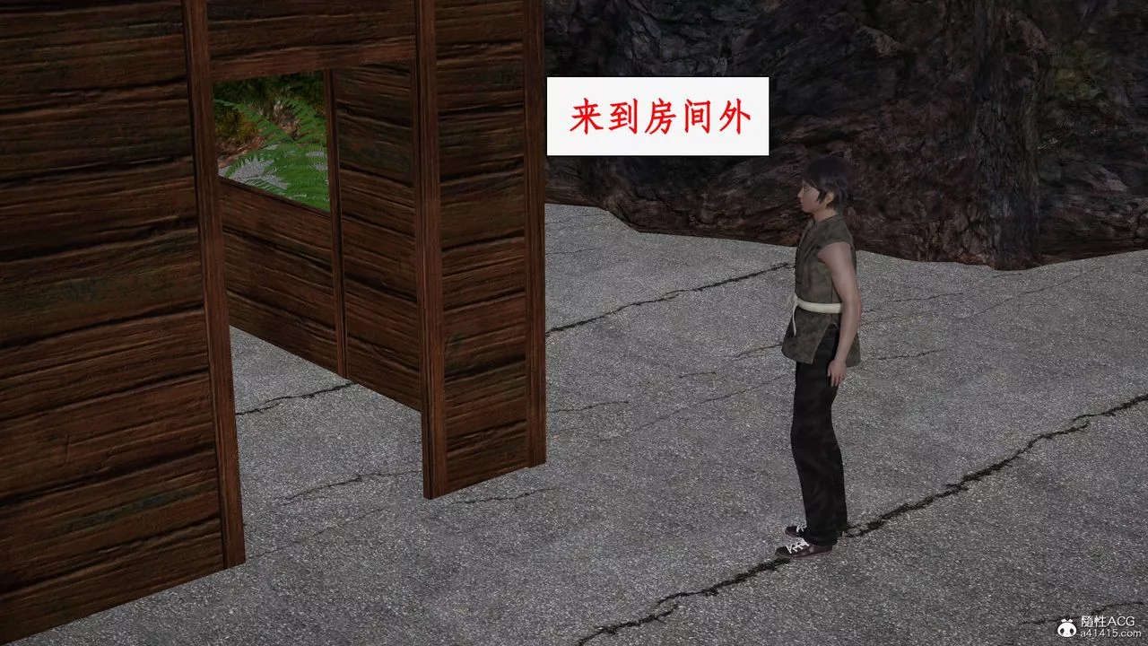 [3D]神州仙女录-第33话 - 图片 58