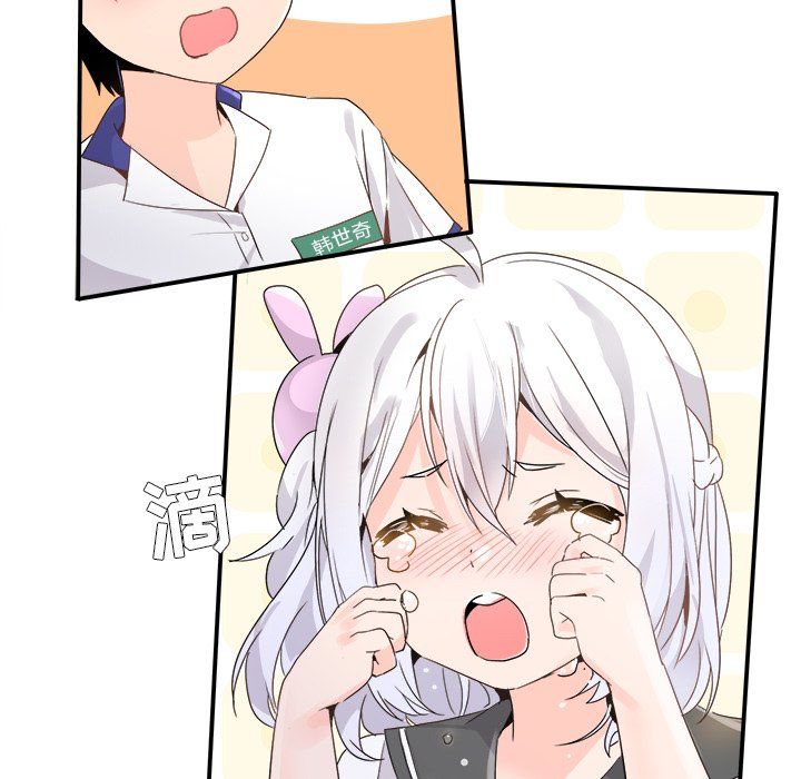 执着于他第18话