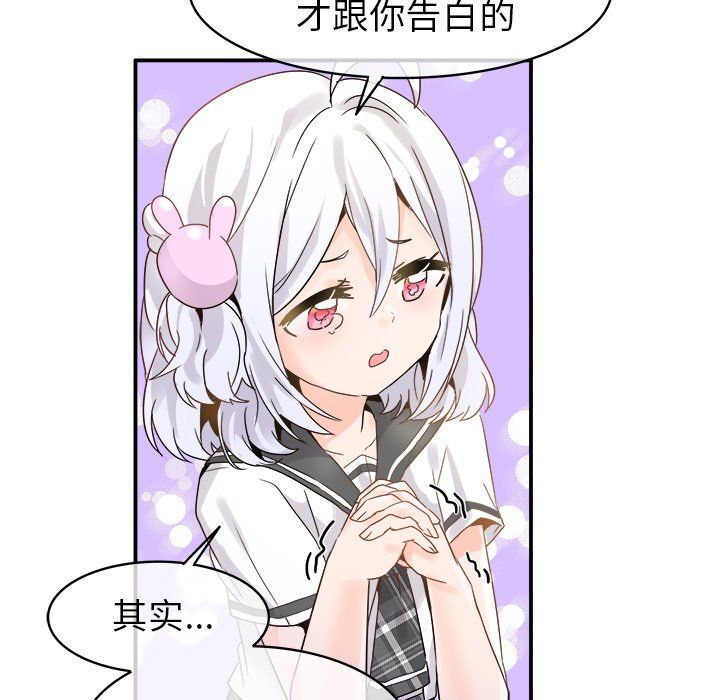 [3D]ElfSoul精魂之灵番外篇3.主线番外编-谁是凶手11