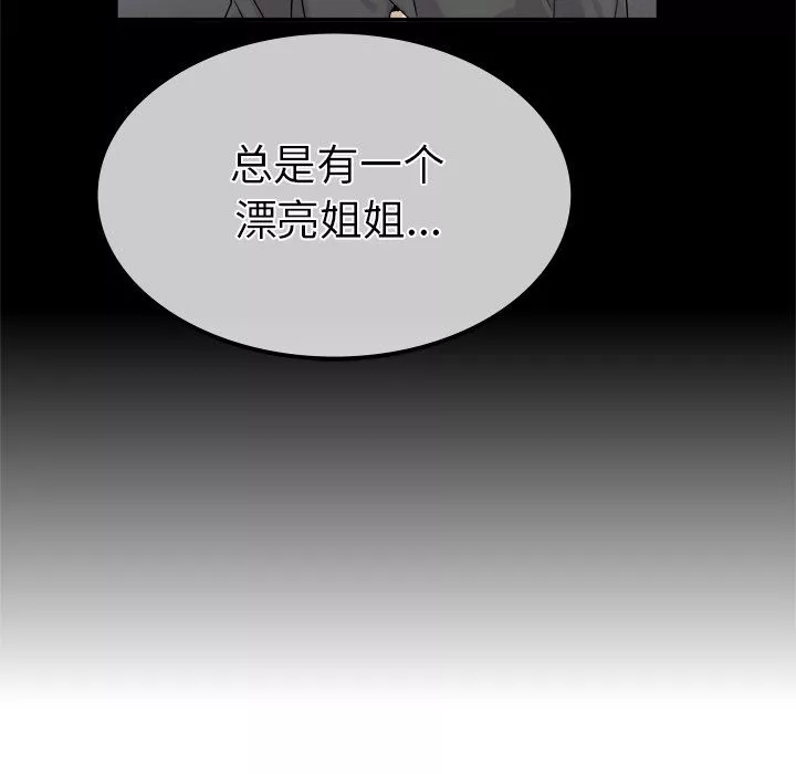 执着于他-第18话 - 图片 30