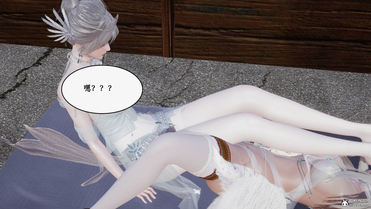 [3D]神州仙女录第34话