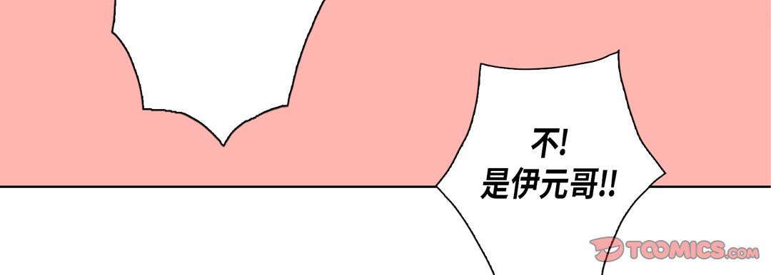 完美无缺的虏获第24话