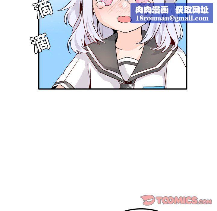 执着于他第18话