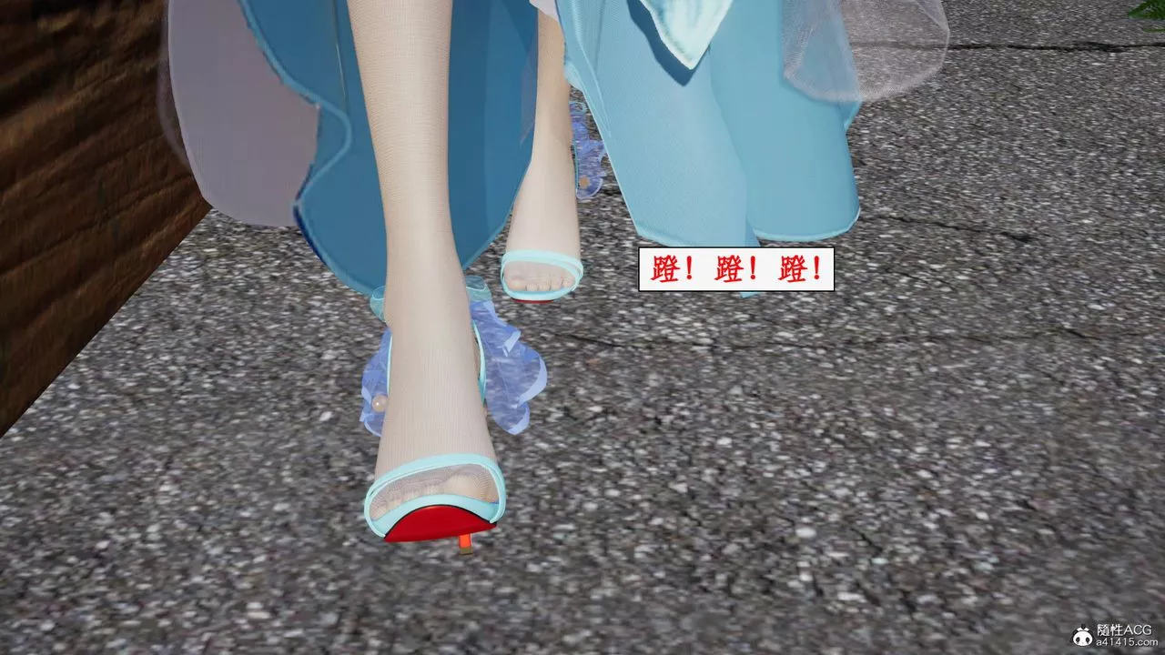 [3D]神州仙女錄第34話