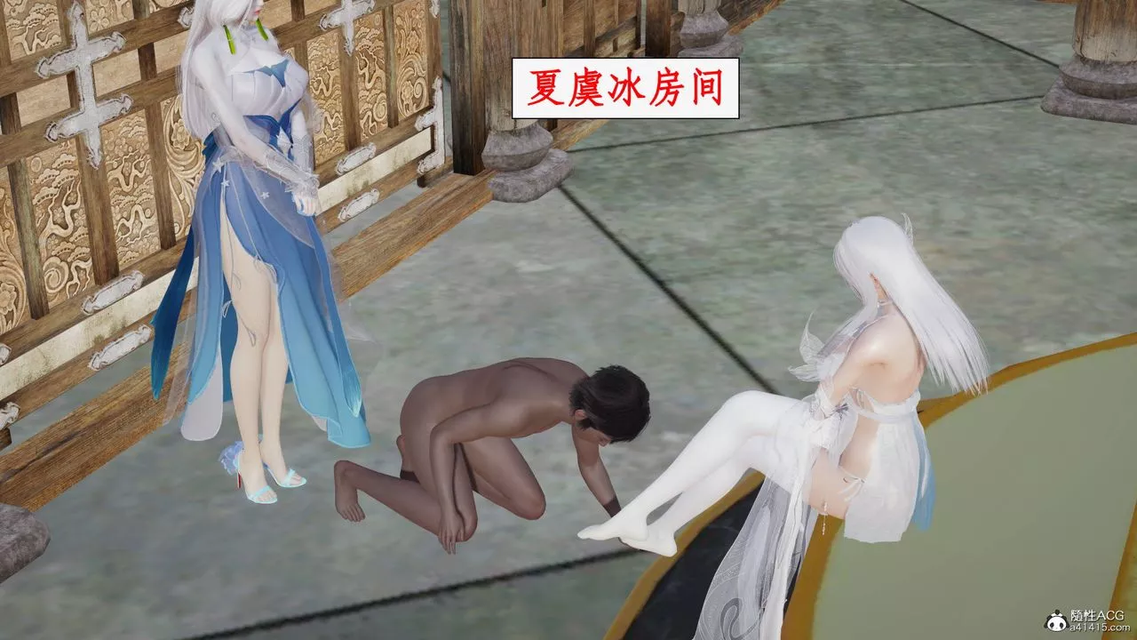 [3D]神州仙女录-第34话 - 图片 56