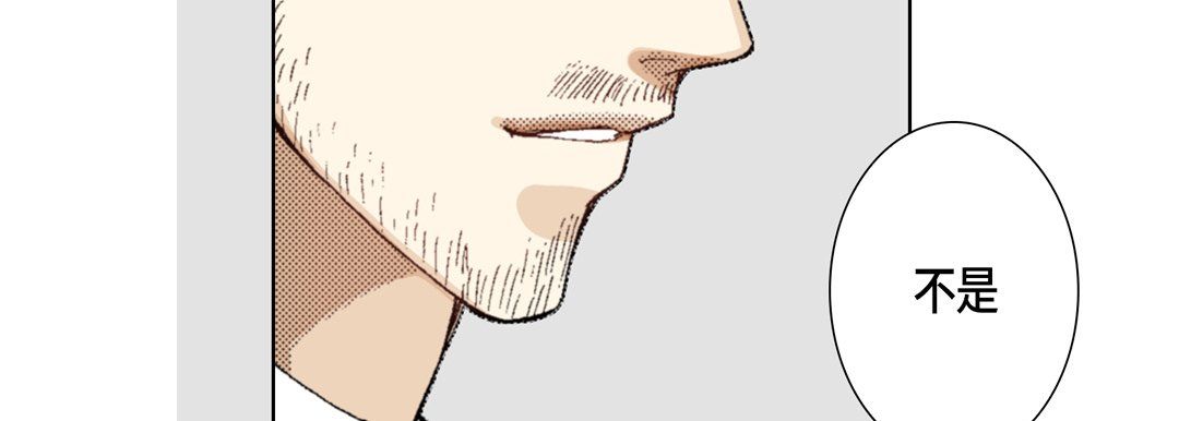 完美无缺的虏获第25话