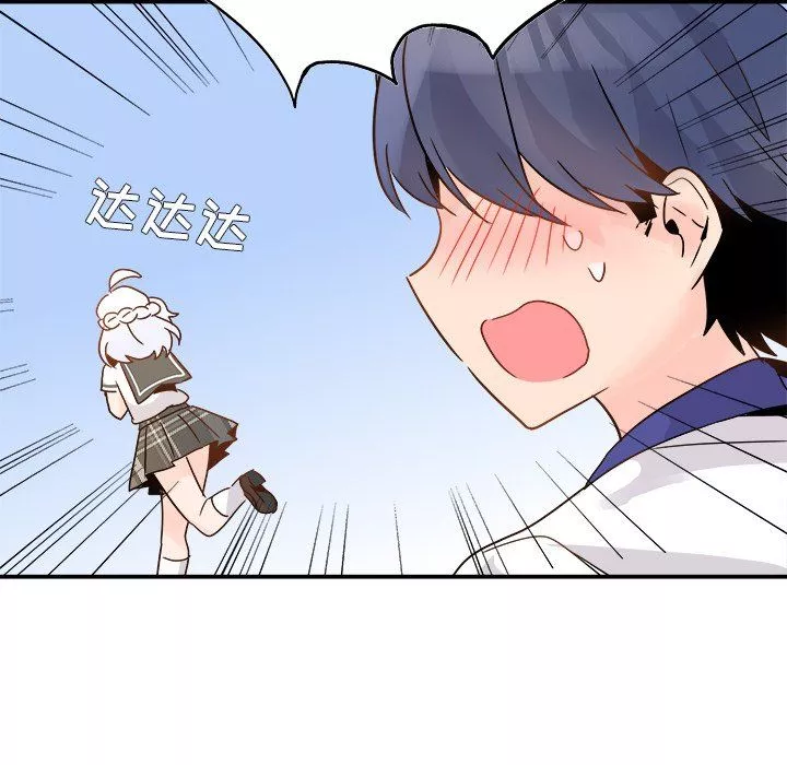 執著於他第18話