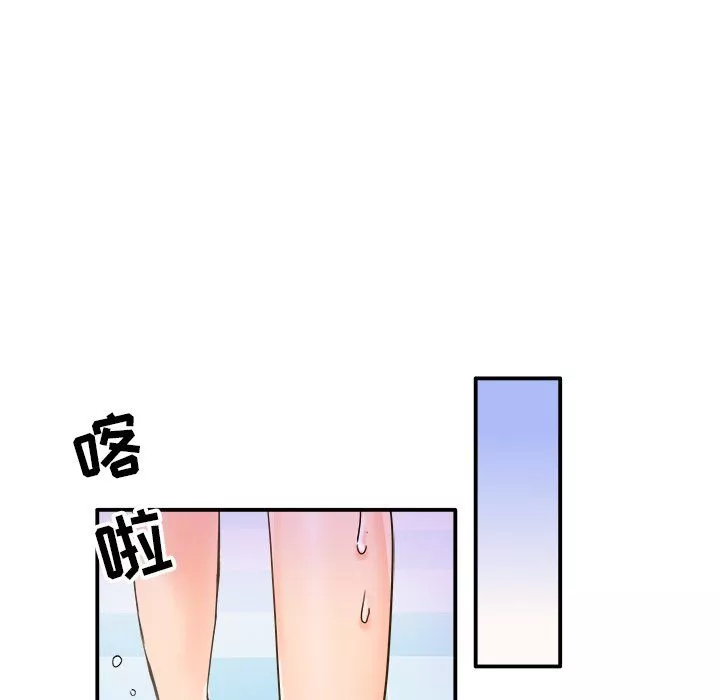 执着于他-第18话 - 图片 88