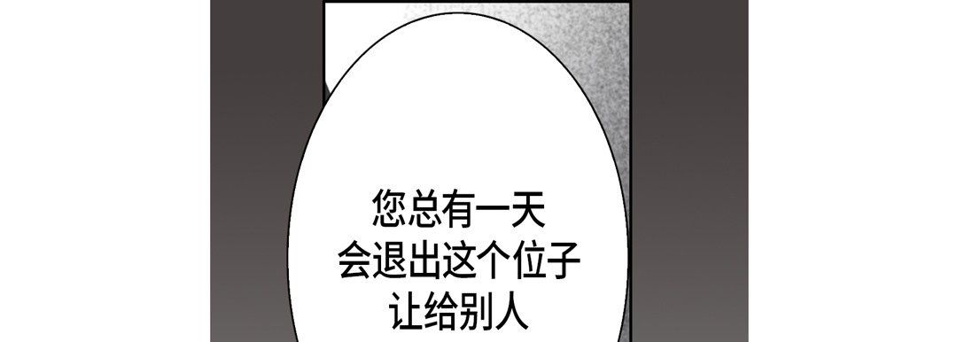 完美无缺的虏获第25话