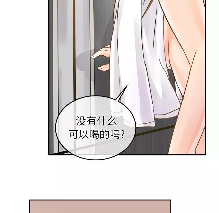 執著於他第18話