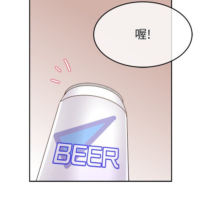 执着于他第18话