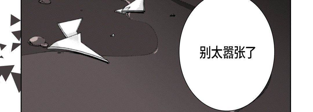 完美无缺的虏获第25话