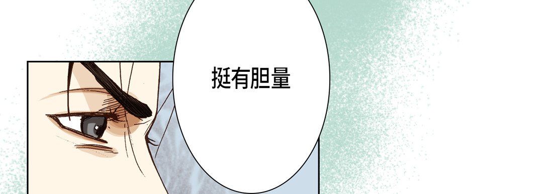 完美无缺的虏获第25话