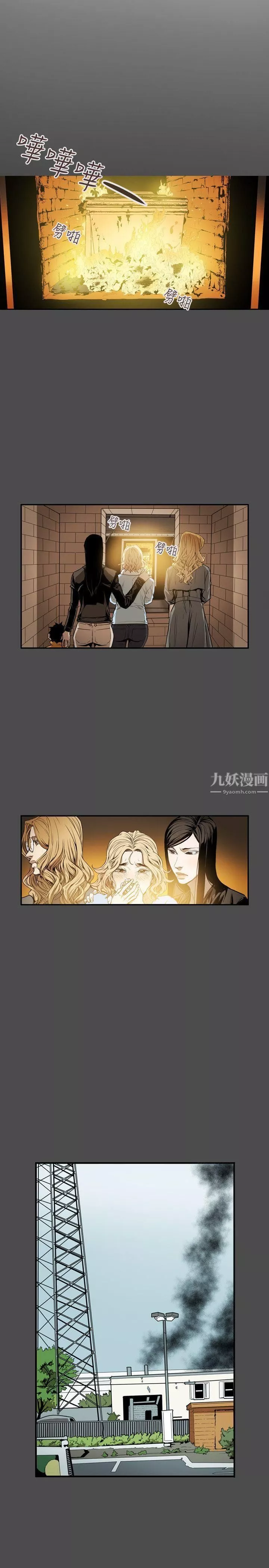 Honeytrap甜蜜陷阱第42話