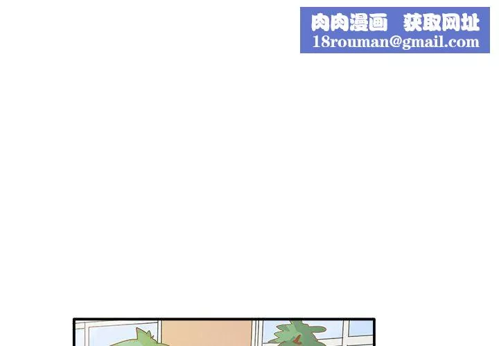 執著於他第19話