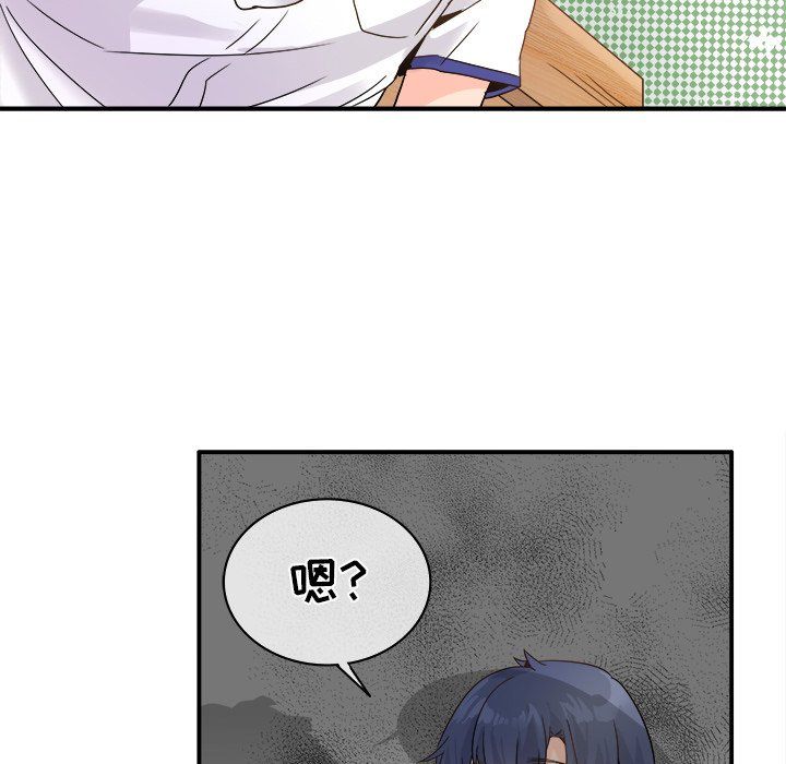 执着于他第19话