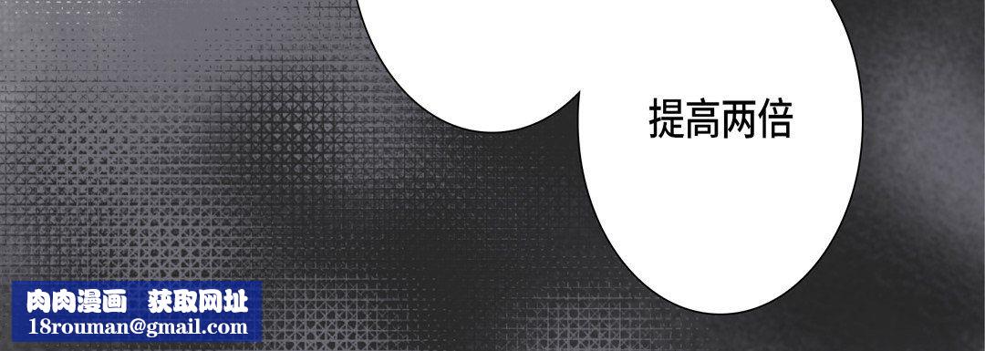 完美无缺的虏获第25话