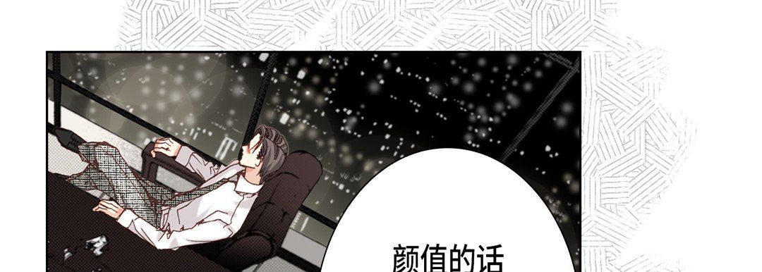 完美无缺的虏获第25话