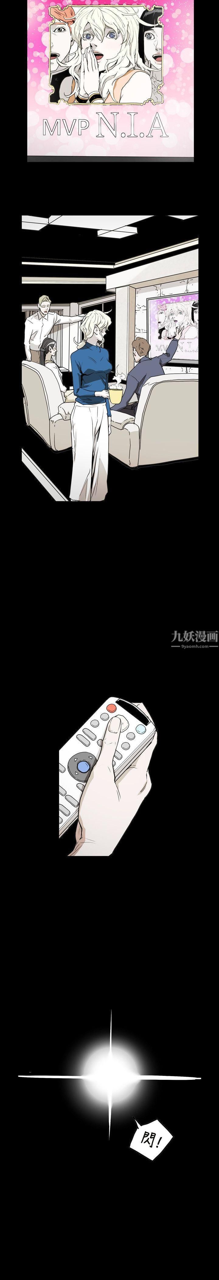 Honeytrap甜蜜陷阱第42话