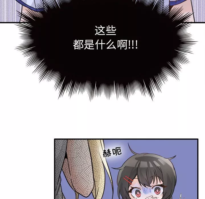 執著於他第19話