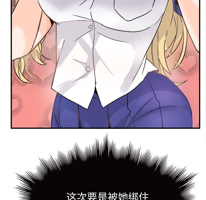 执着于他第19话