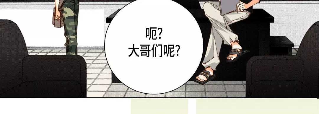完美無缺的虜獲第25話