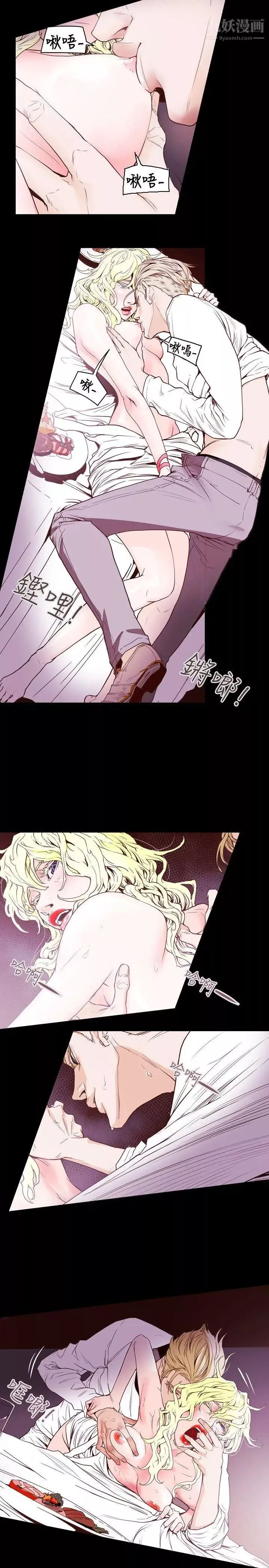 Honeytrap甜蜜陷阱第43話
