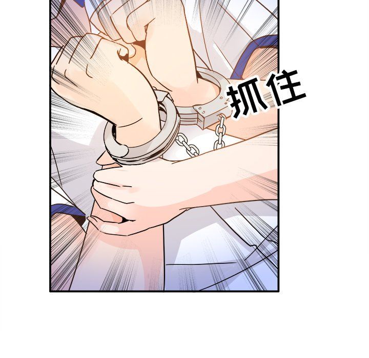 執著於他第19話