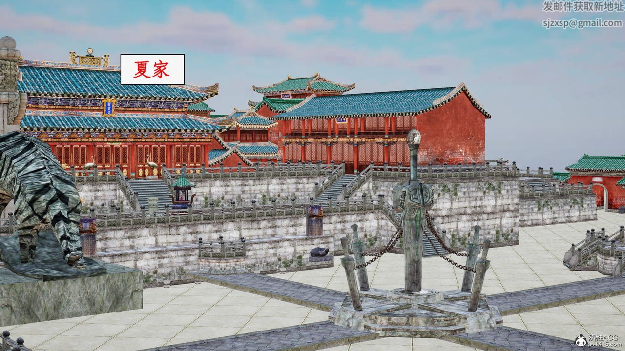 [3D]神州仙女录第36话