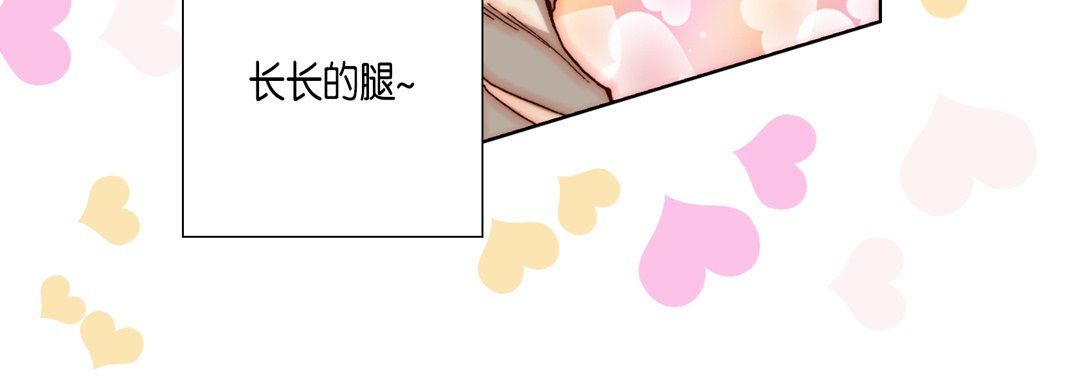 完美無缺的虜獲第25話