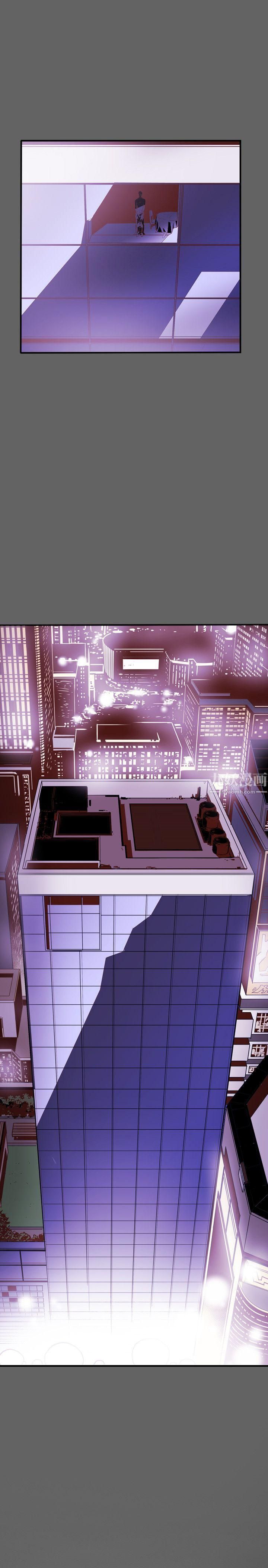 Honeytrap甜蜜陷阱第44话