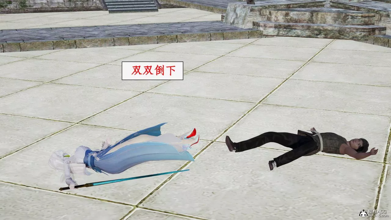 [3D]神州仙女录-第36话 - 图片 17