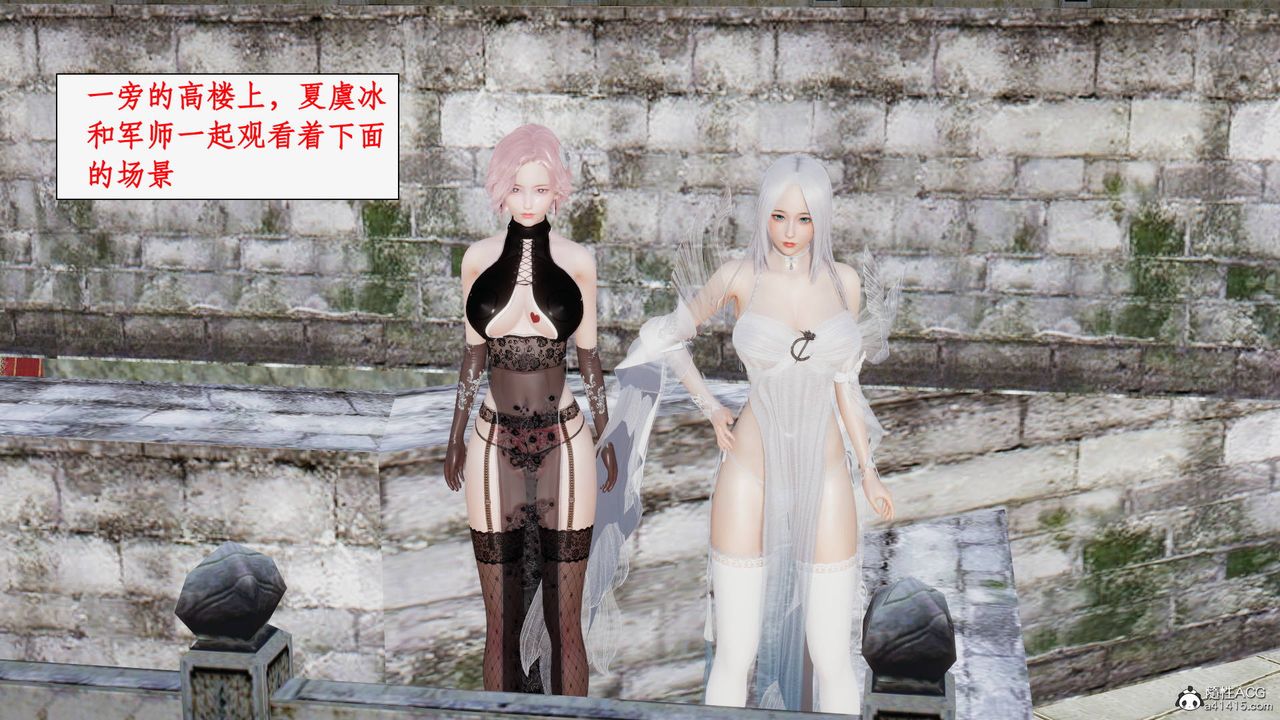 [3D]神州仙女录第36话