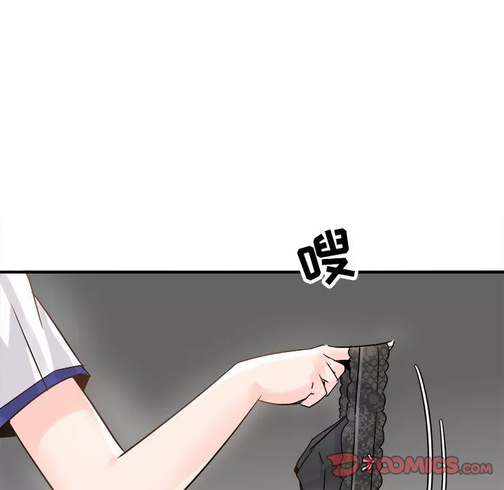 执着于他-第19话 - 图片 74