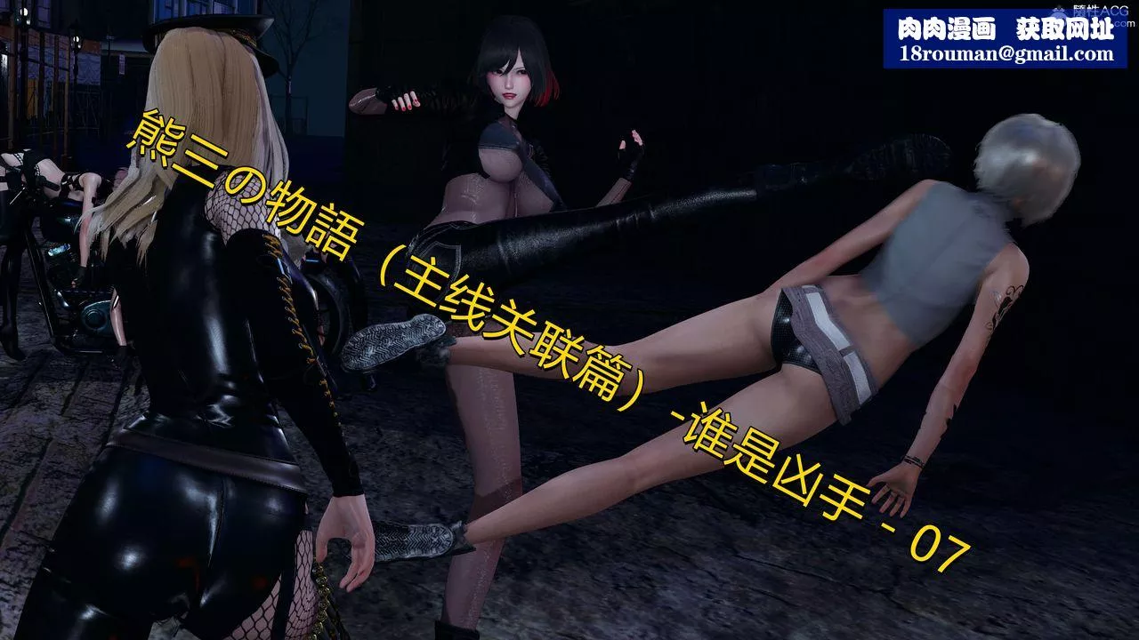 [3D]ElfSoul精魂之灵番外篇-3.主线番外编-谁是凶手13 - 图片 1