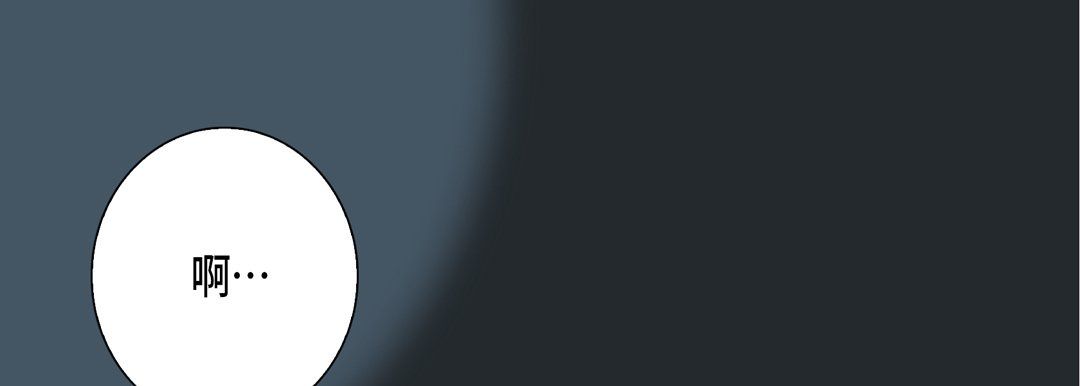 完美无缺的虏获第26话