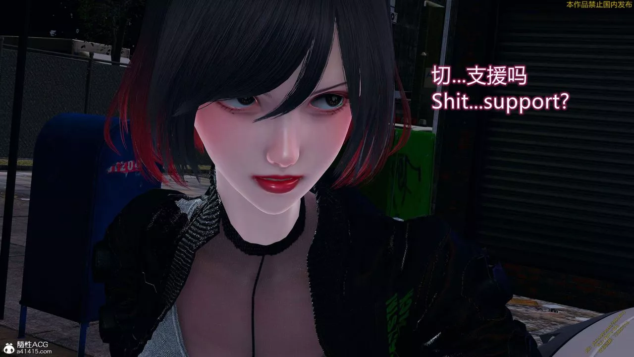[3D]ElfSoul精魂之靈番外篇3.主线番外編-谁是凶手13