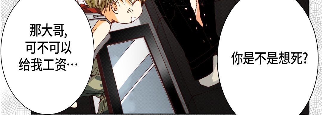 完美无缺的虏获第26话