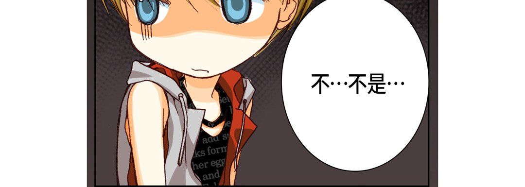 完美无缺的虏获第26话