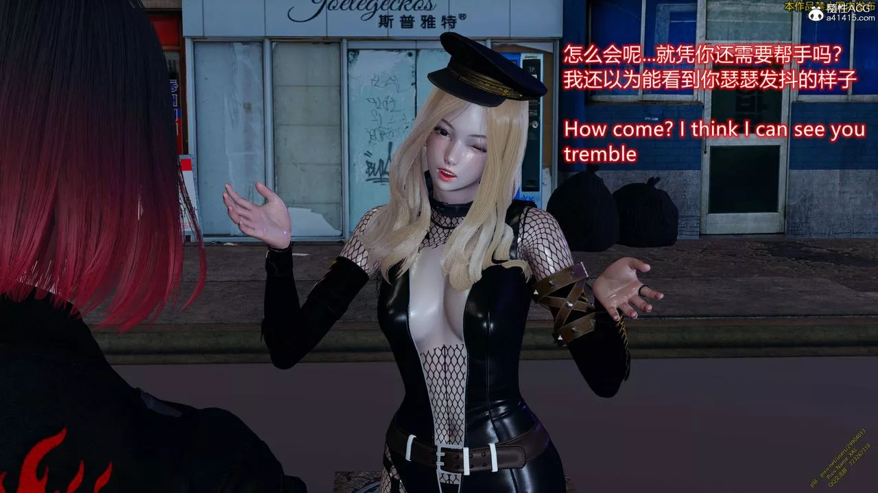 [3D]ElfSoul精魂之靈番外篇3.主线番外編-谁是凶手13