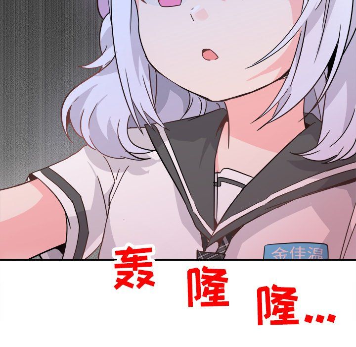 執著於他第19話