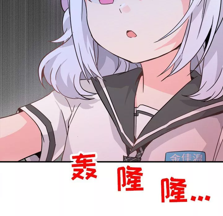 執著於他第19話