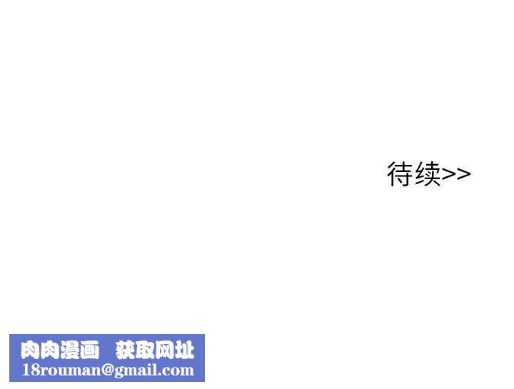 執著於他第19話